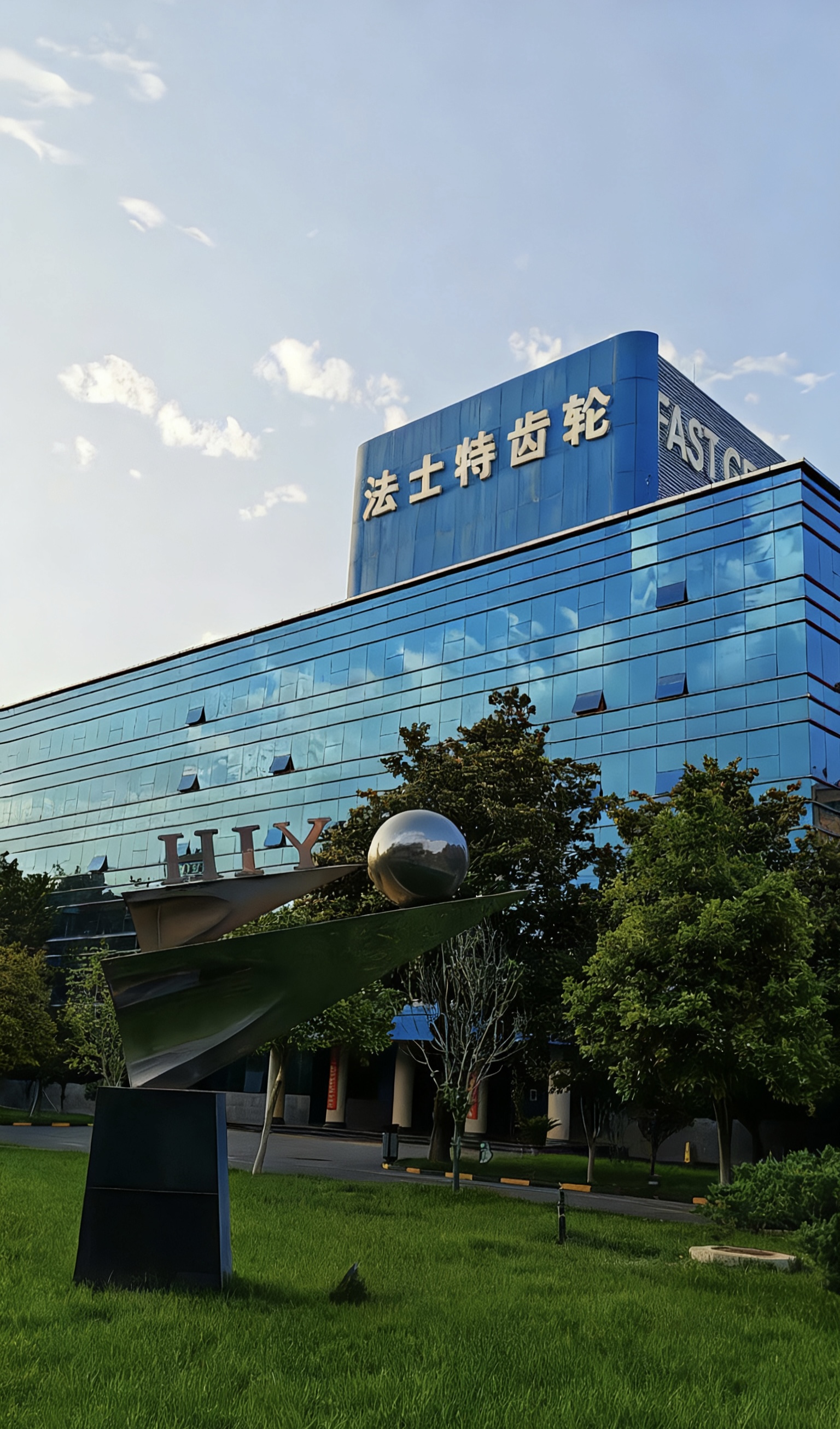 301761806261903829.jpg 辦公樓.jpg